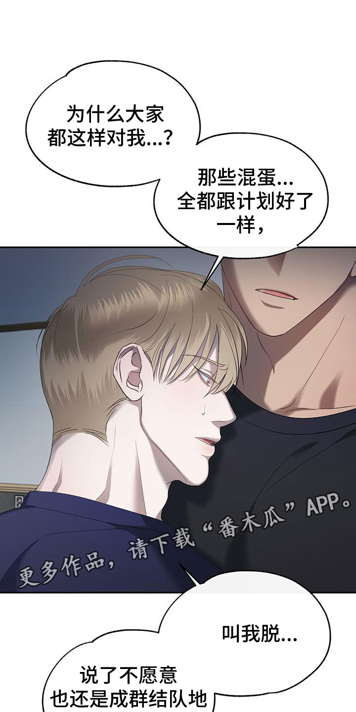 第24章：酒后真心0