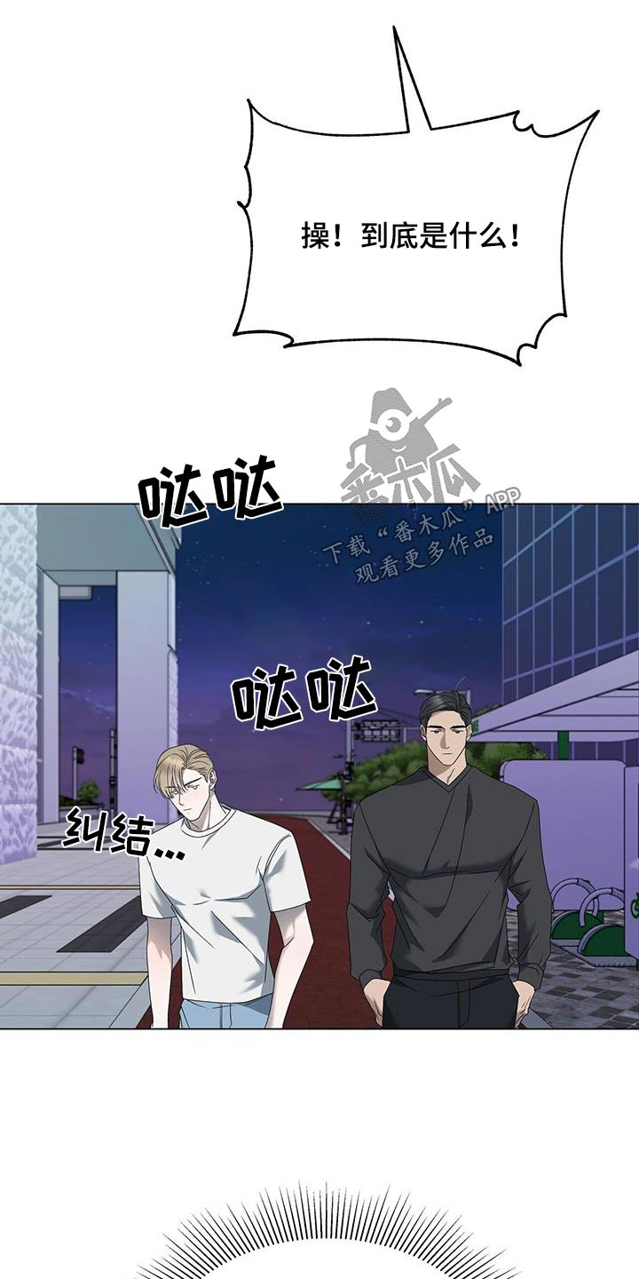 第33章：停下6