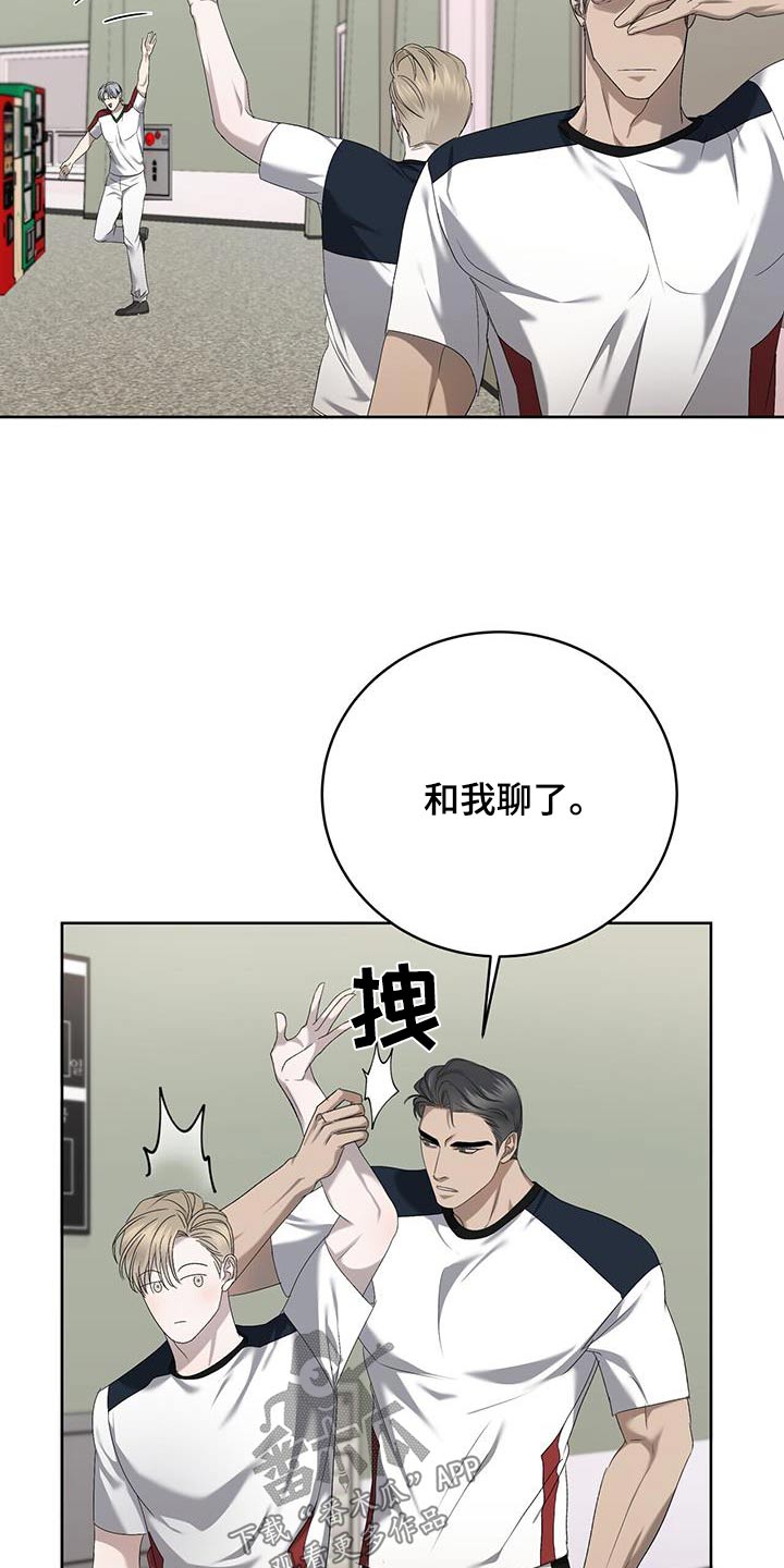 第40章：见面24