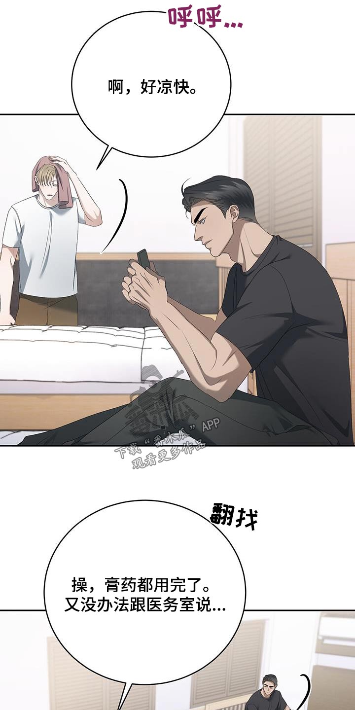 第44章：吓一跳13