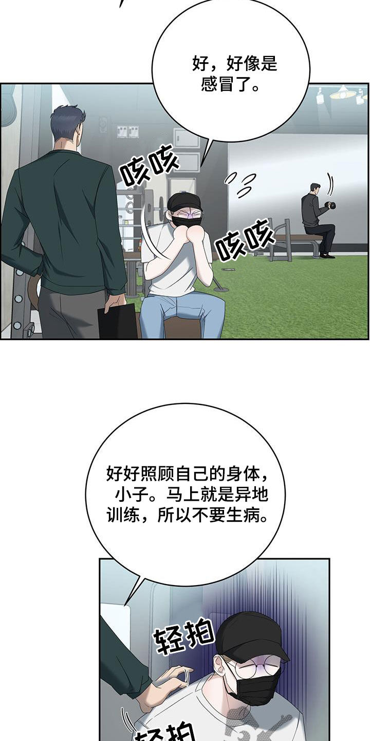 第29章：他算什么8