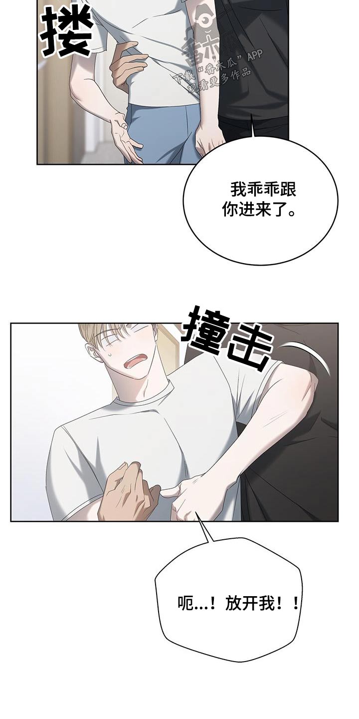 第32章：等等3