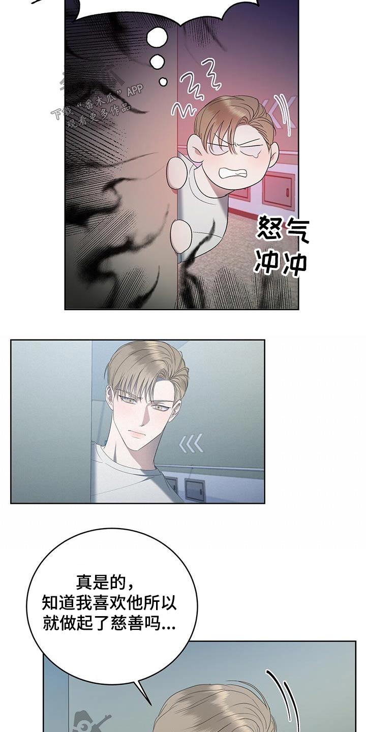 第31章：昨天5