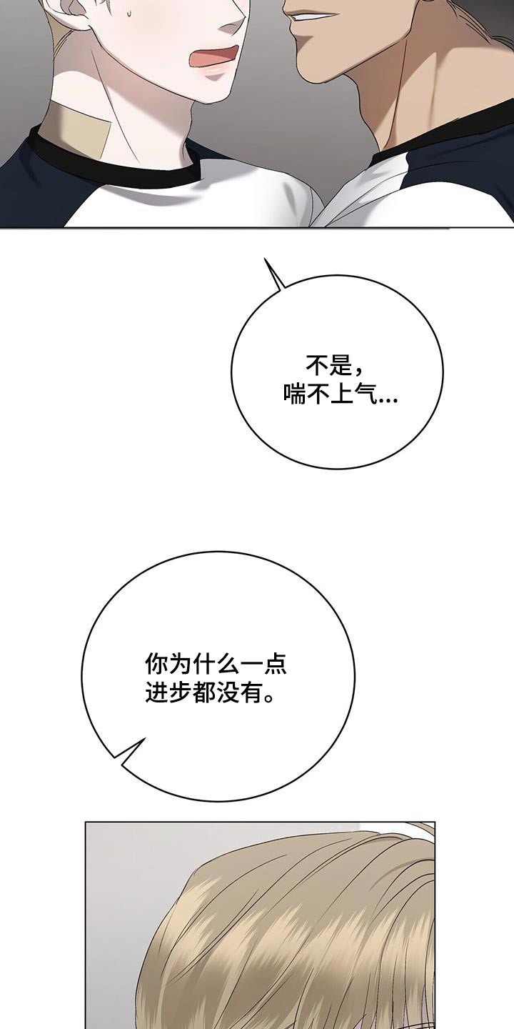 第41章：锻炼3