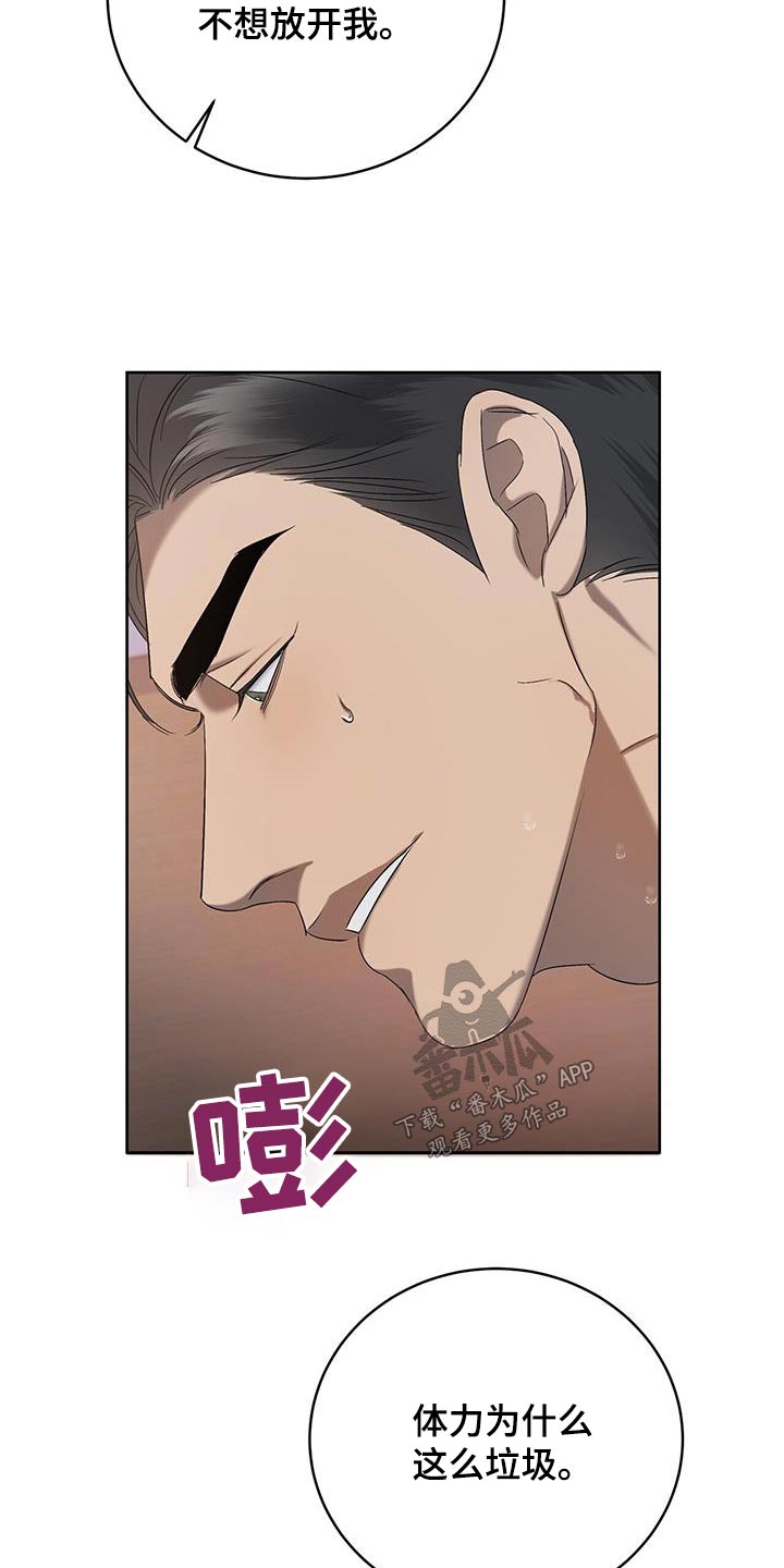第38章：妥协10