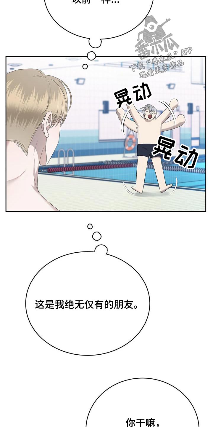 第43章：断了联系12