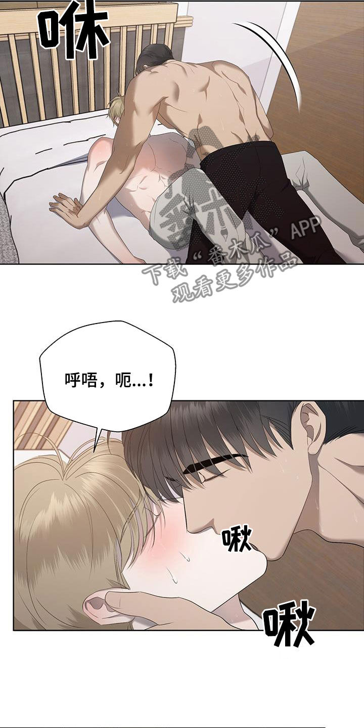 第25章：往哪跑13