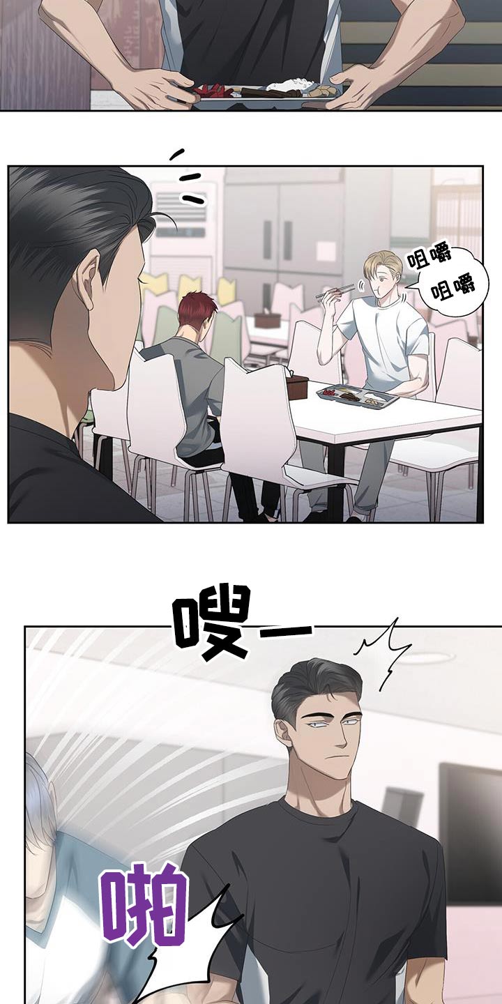 第43章：断了联系15