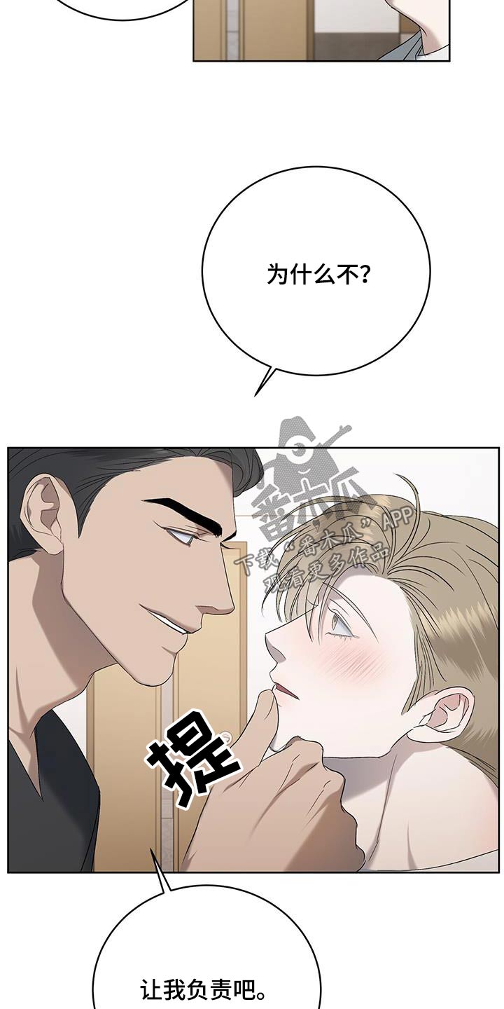 第36章：回家15