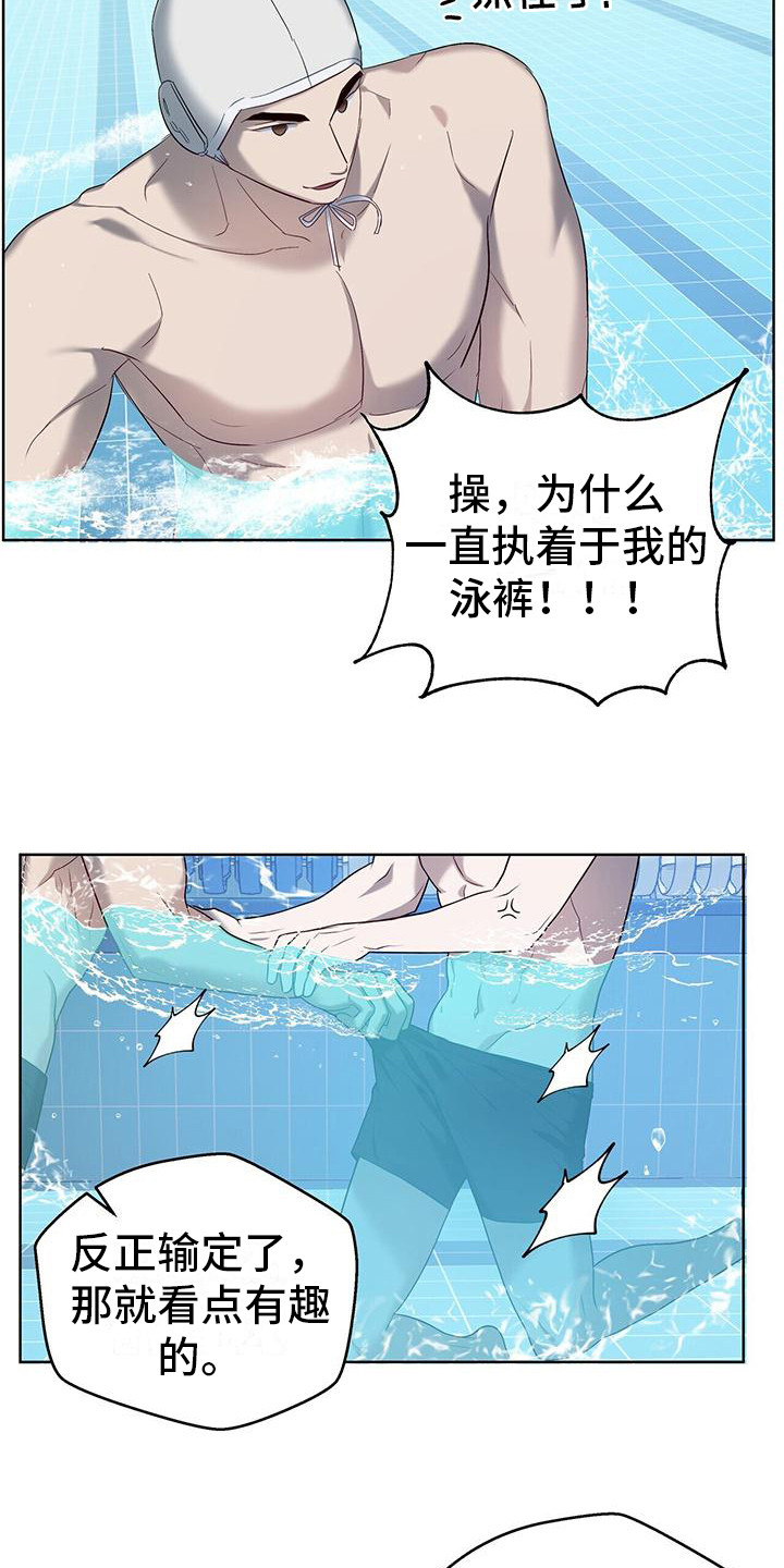 第18章：红牌8