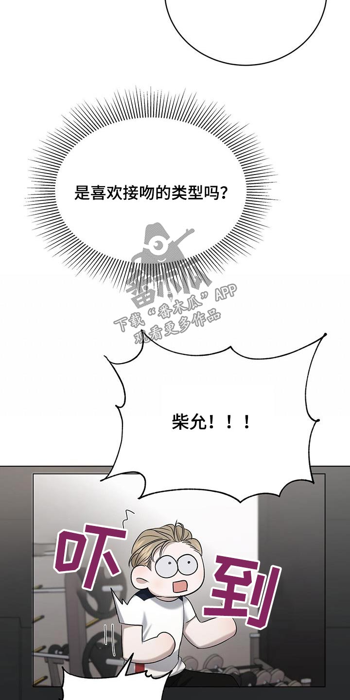 第41章：锻炼11