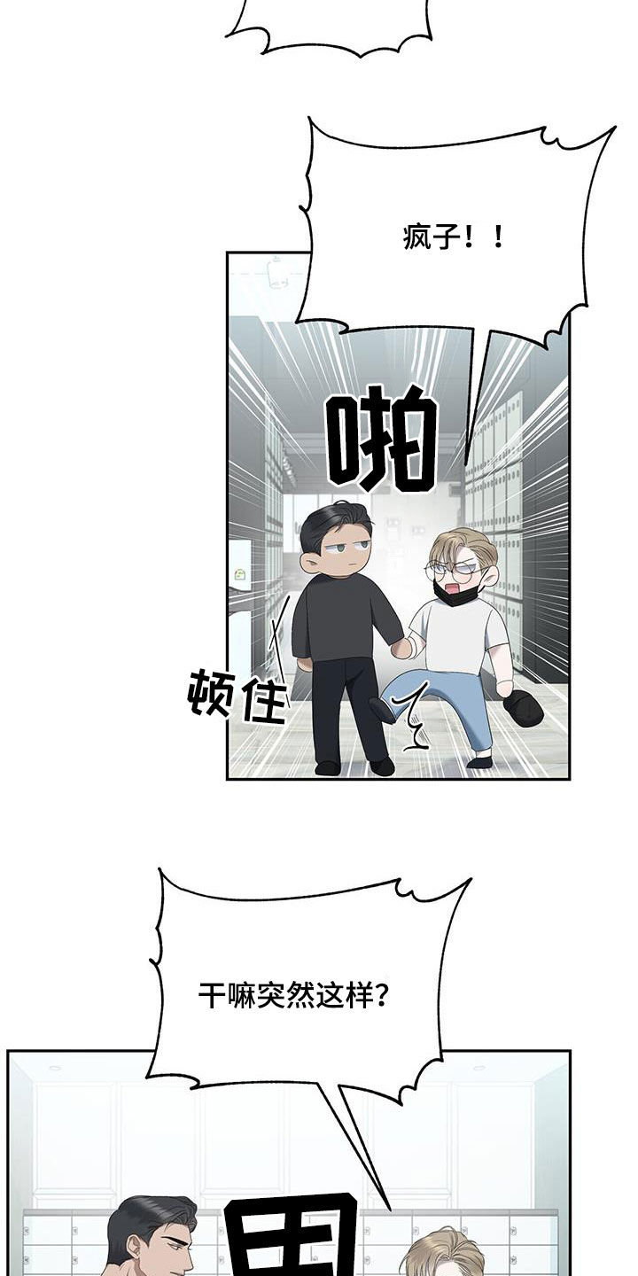 第29章：他算什么15