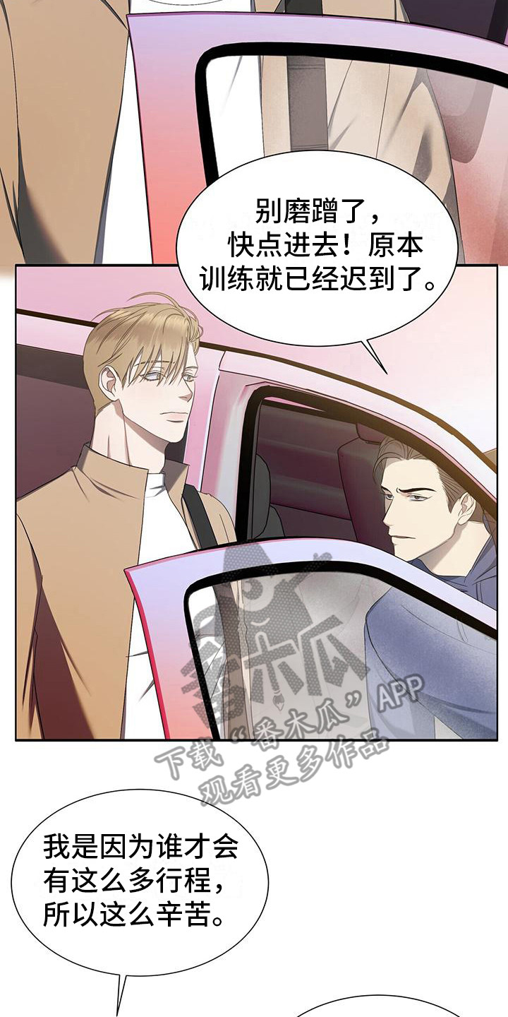第8章：室友1