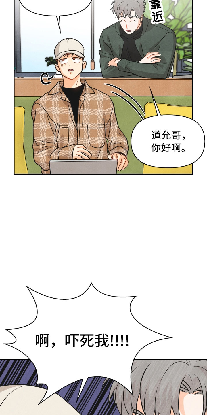 第21章：6点13