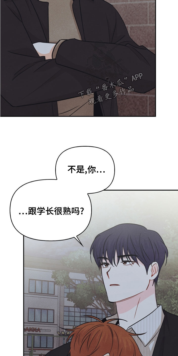 第69章：【番外】路上小心21