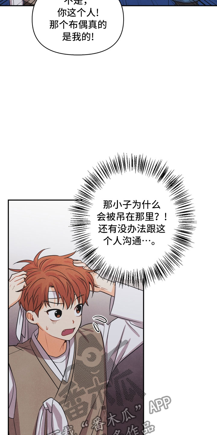 第13章：被抓17