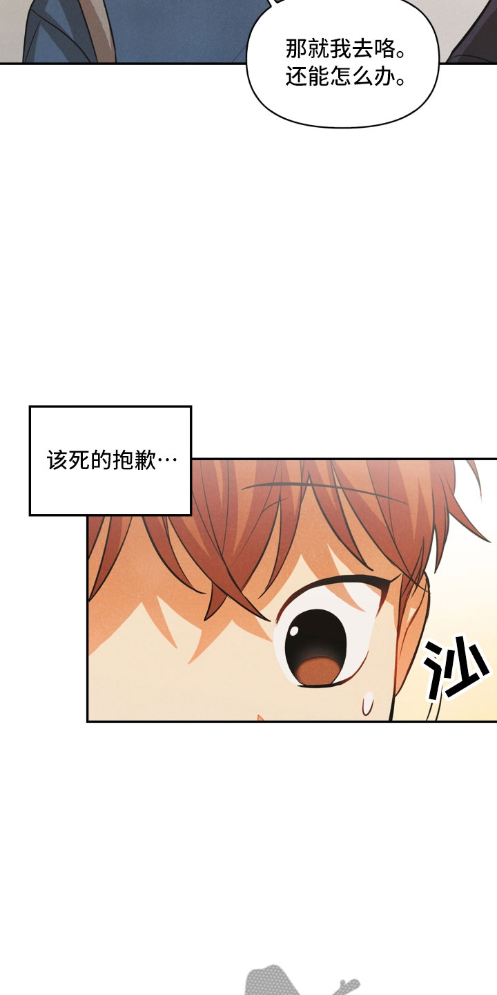 第11章：生气7