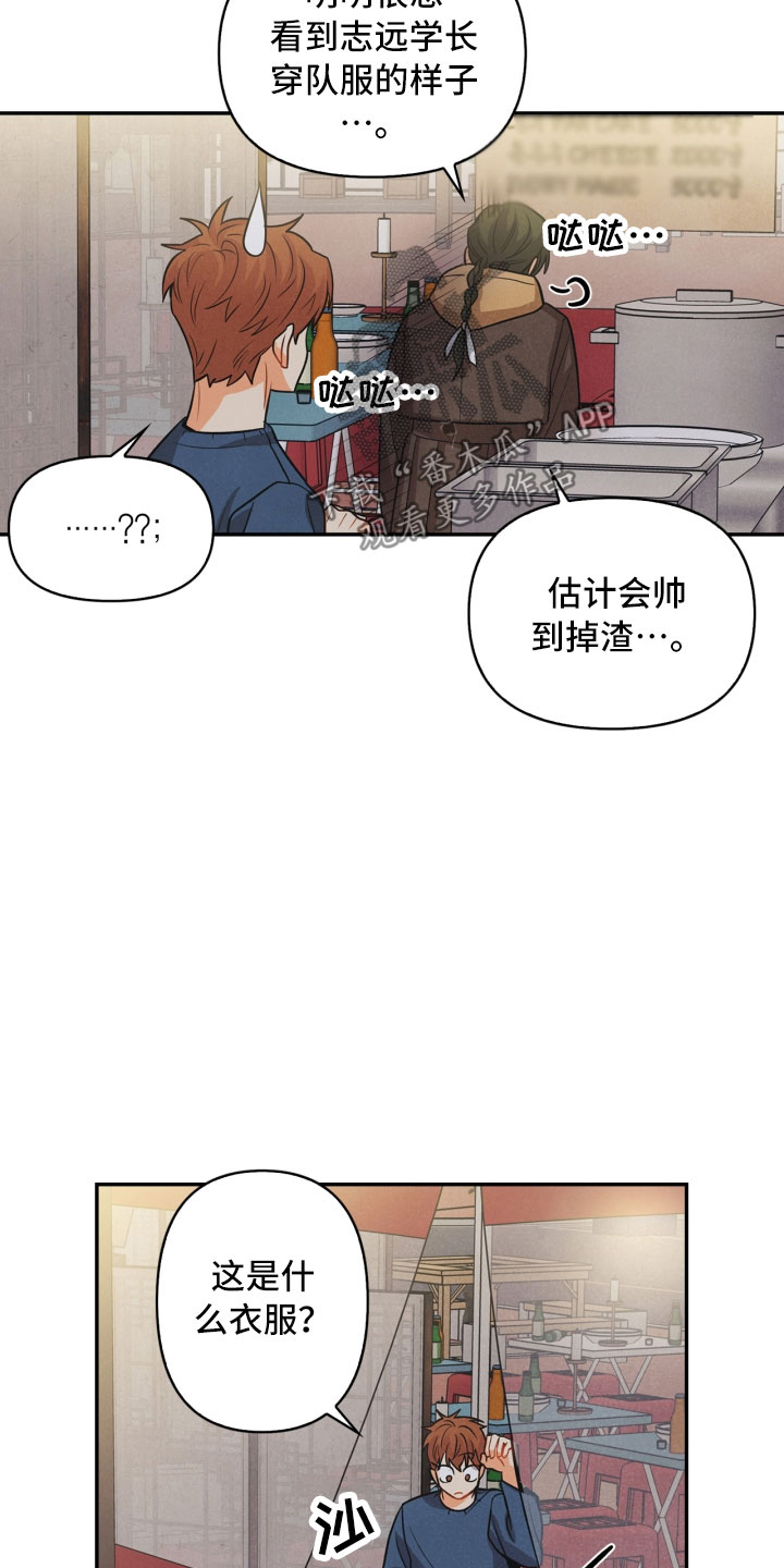 第12章：回电11