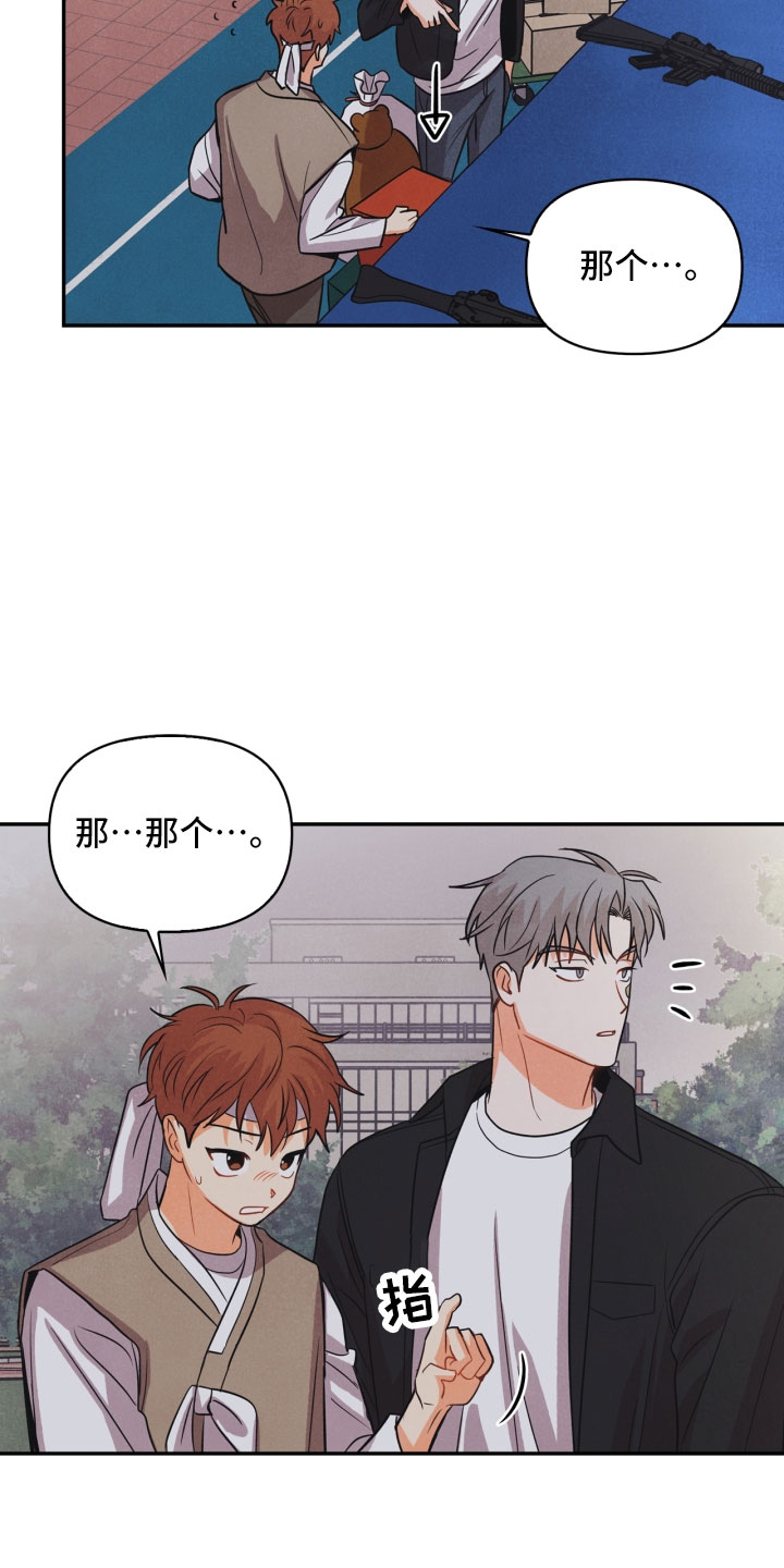 第14章：打中6