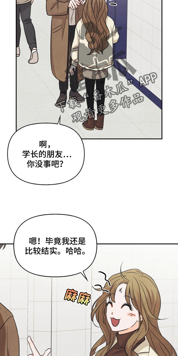第41章：转机3