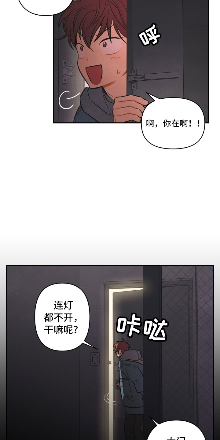 第3章：奇怪的布偶11