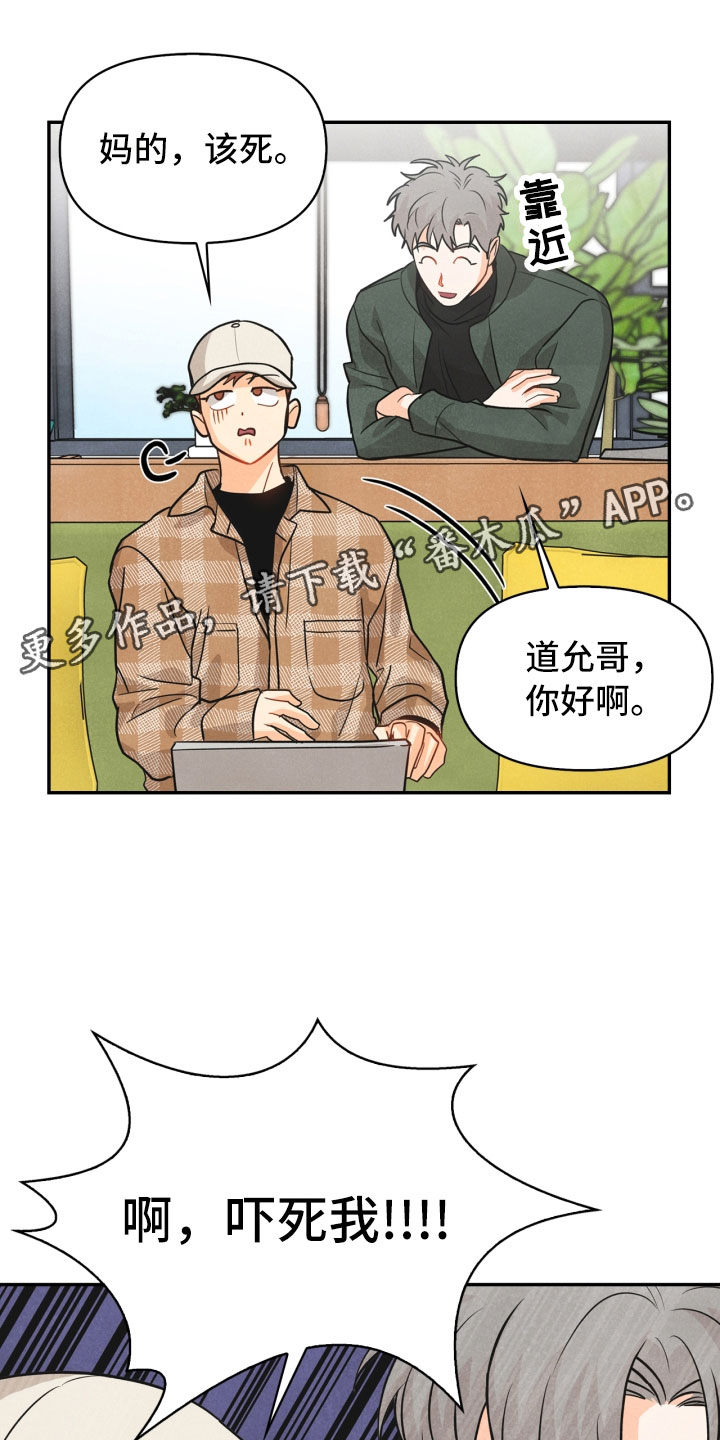 第21章：6点0