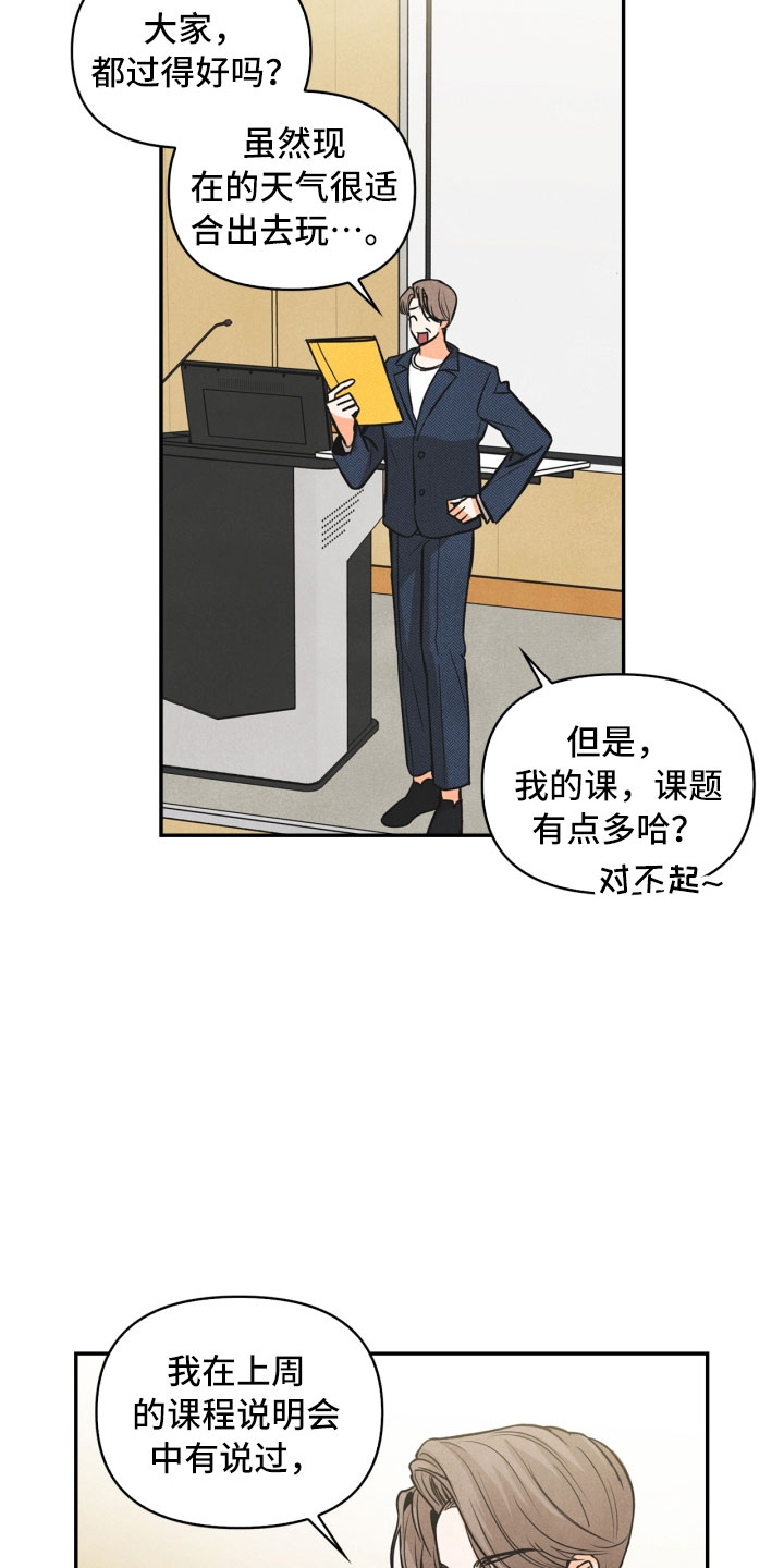第2章：课题21