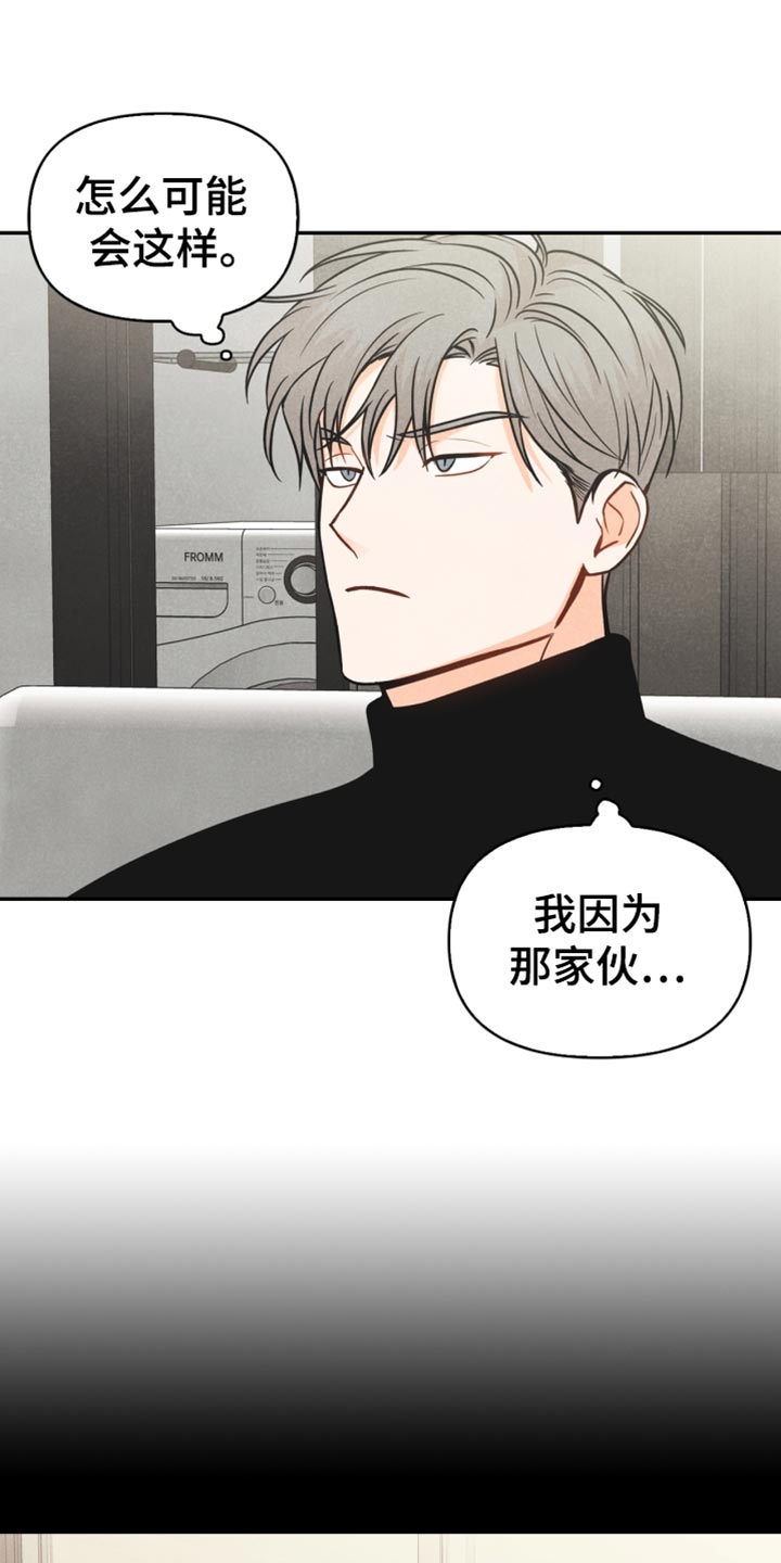 第38章：反语12