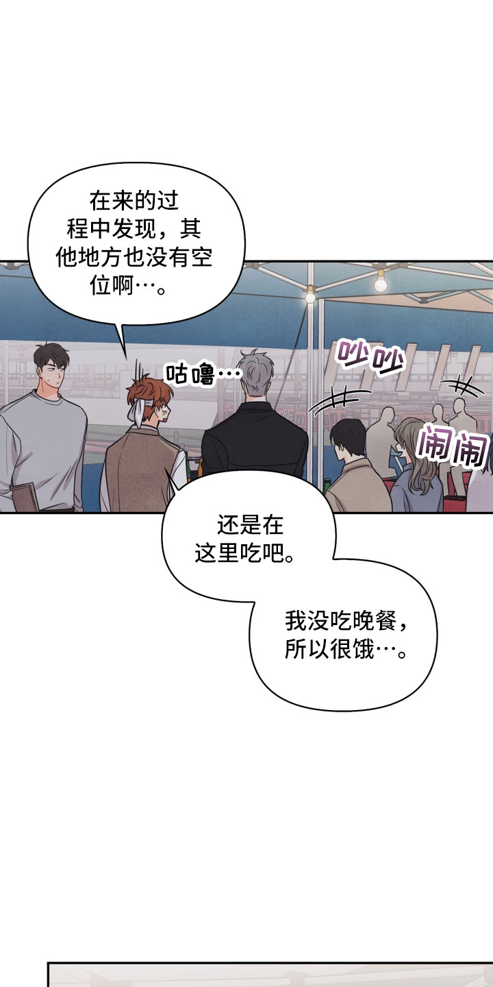 第16章：夜谈6