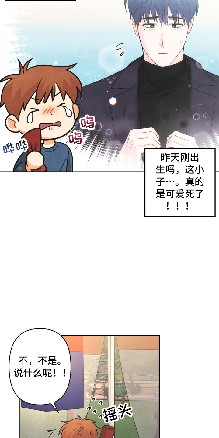 第12章：回电2