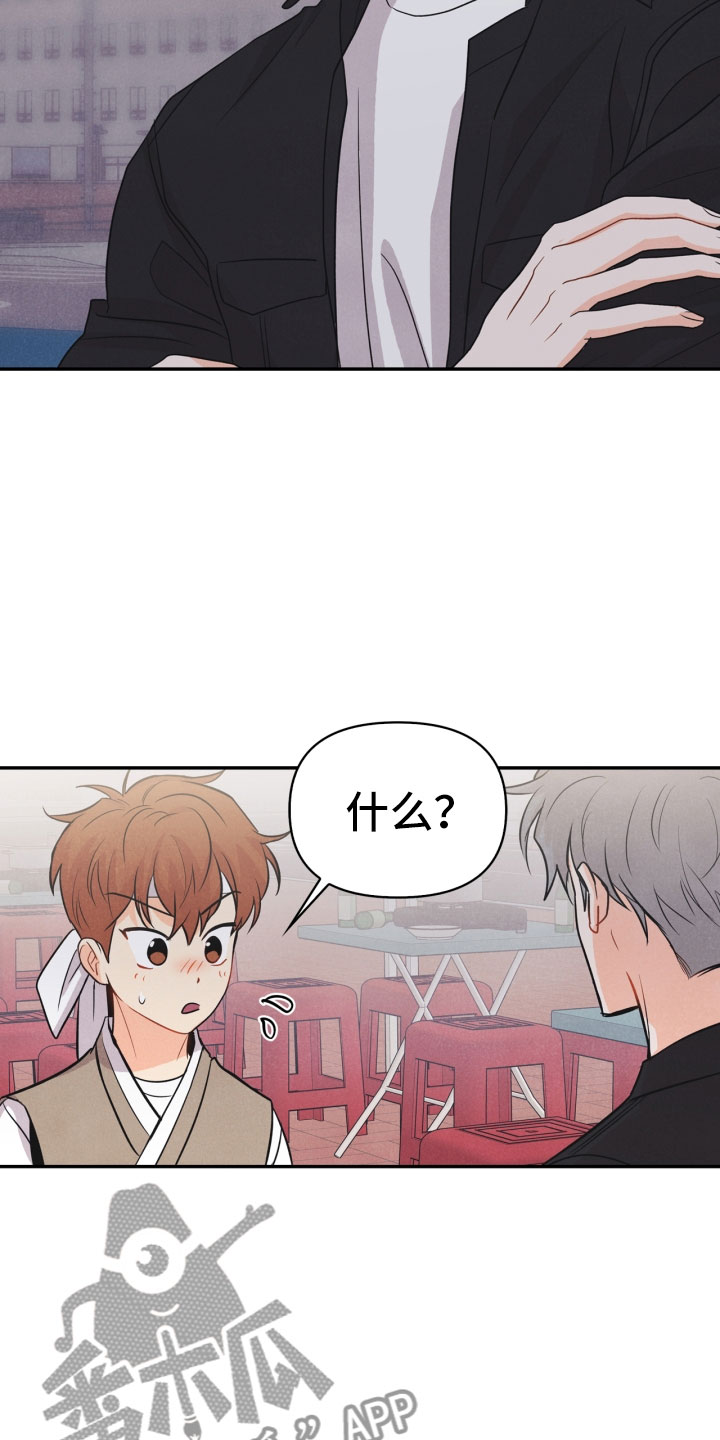 第16章：夜谈25