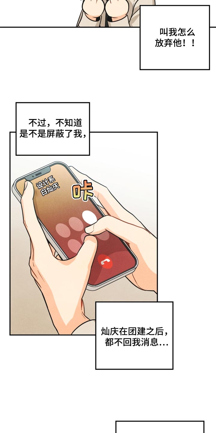 第36章：回归14