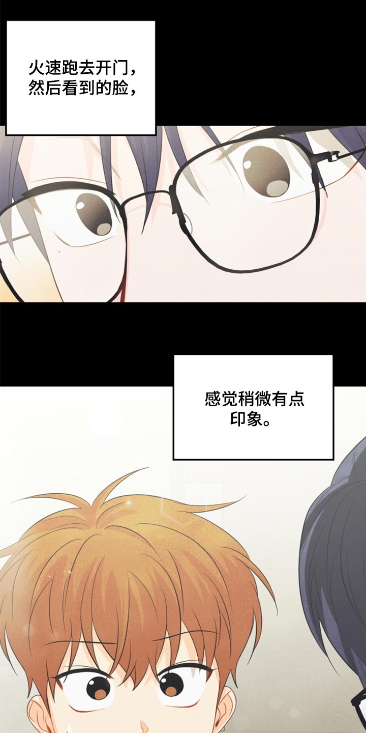 第66章：永远不会变【完结】4