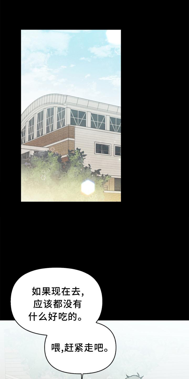 第85章：【番外】不知道0
