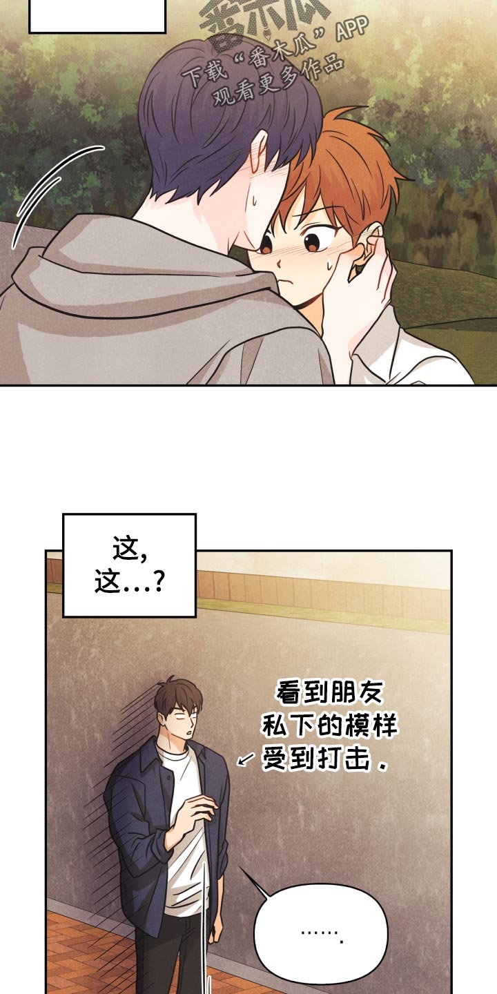 第27章：丢失手机21