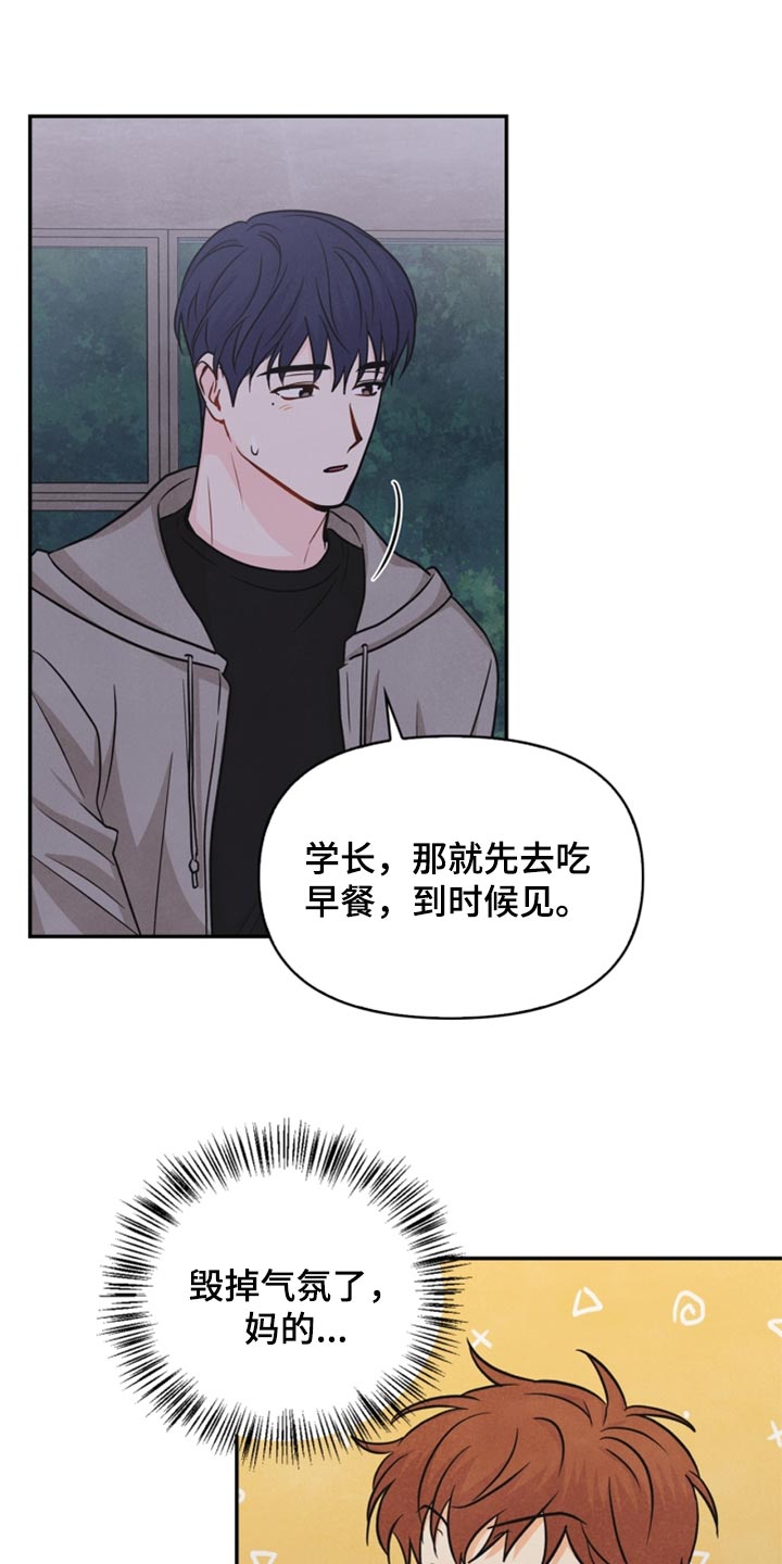 第34章：我不会饶了你0