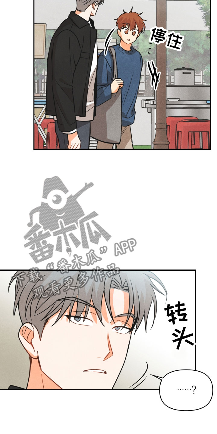 第9章：殴打17