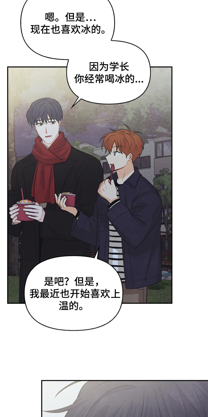 第63章：冻死冰18