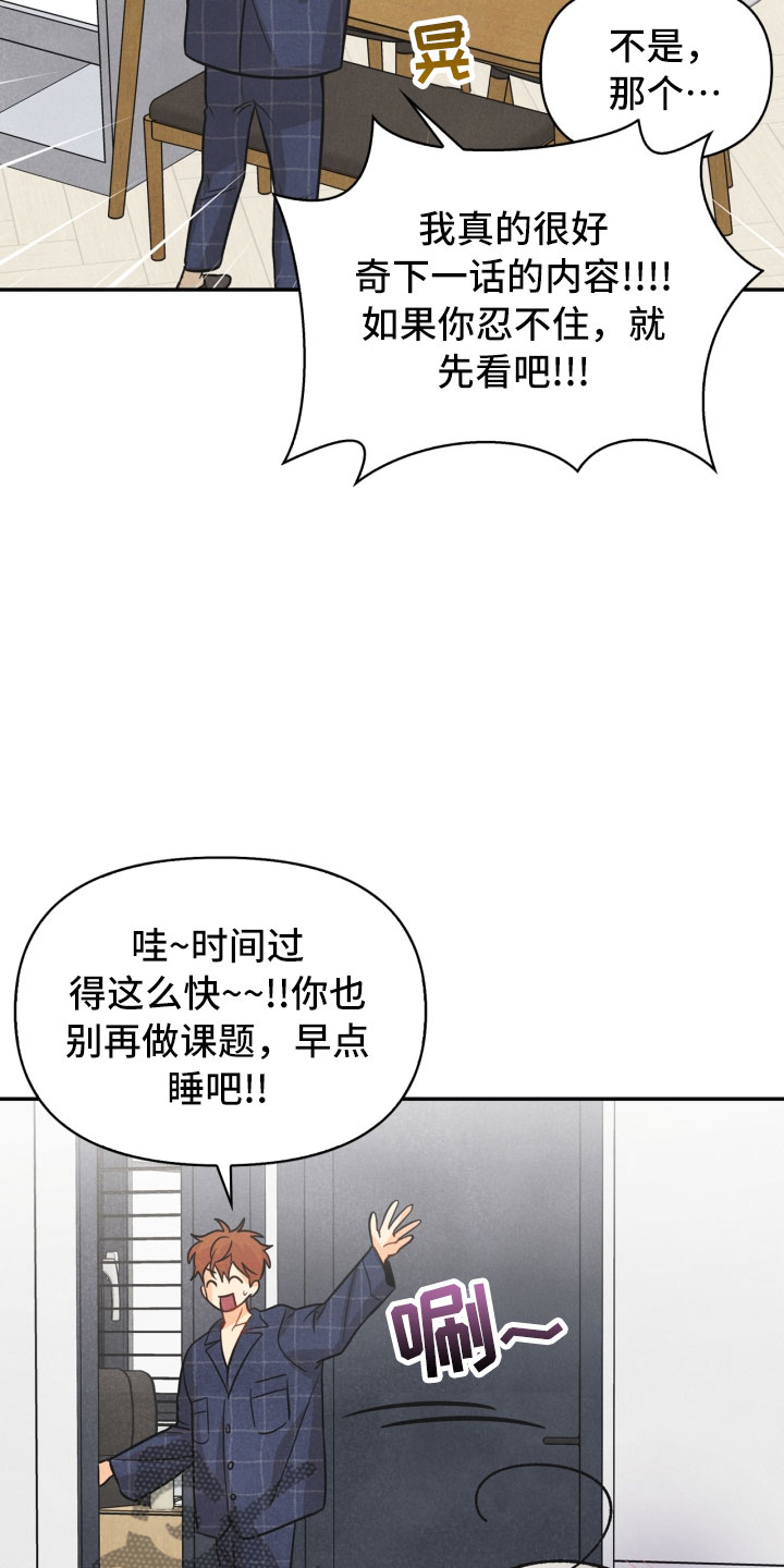 第22章：行李箱5