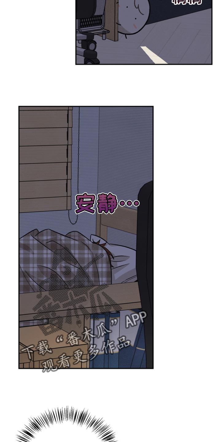 第42章：祝贺10