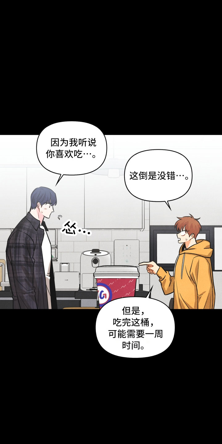 第8章：不省心11