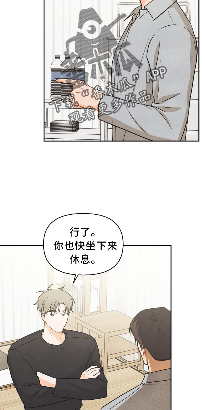 第83章：【番外】同居19