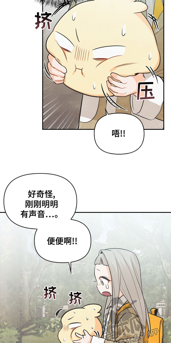 第73章：【番外】错过11