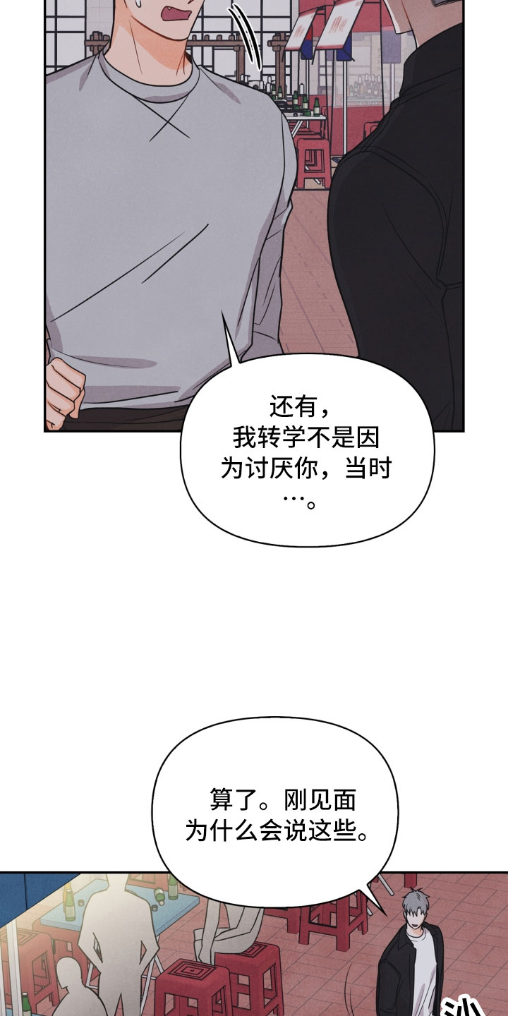 第18章：噩梦8