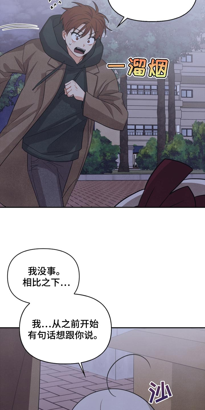 第54章：表白4