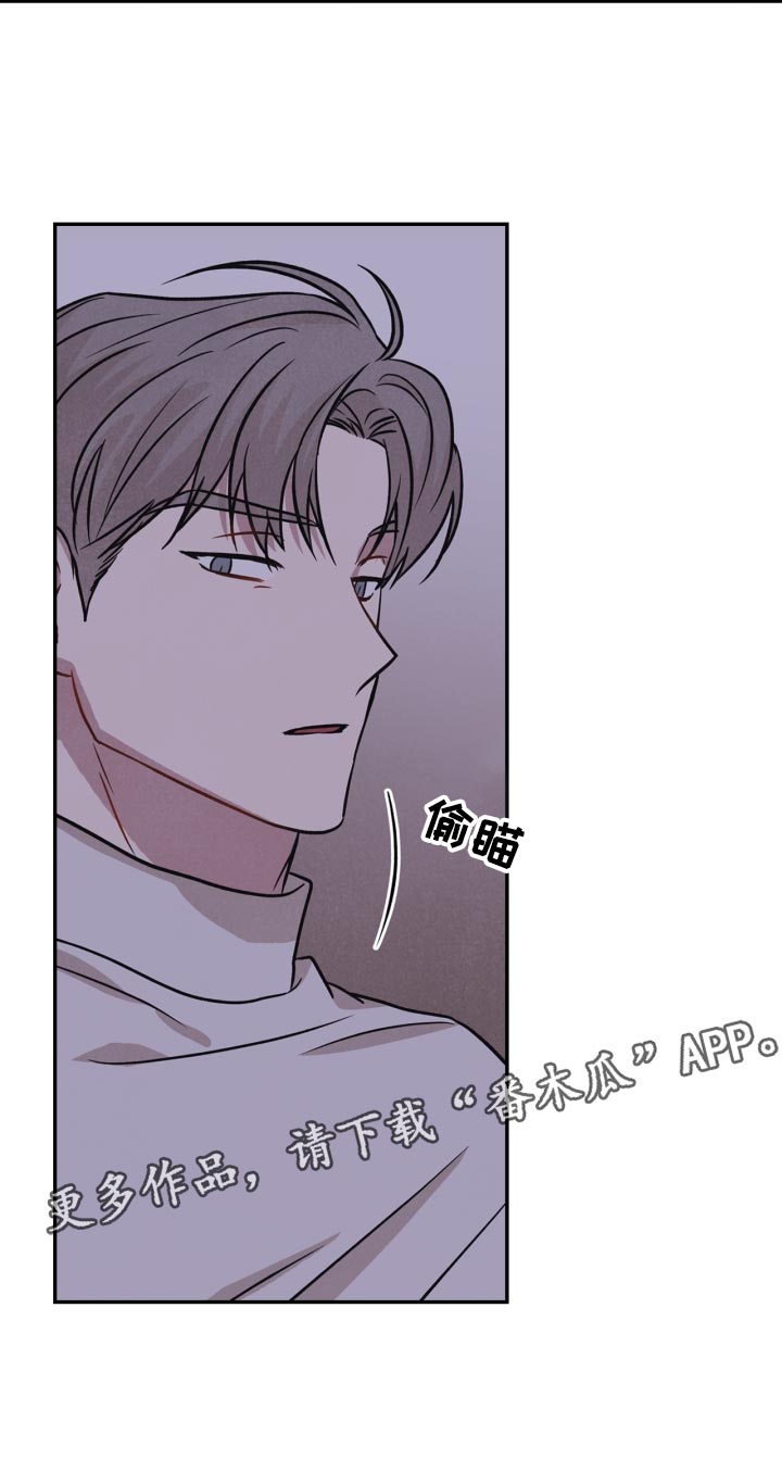 第31章：借口14