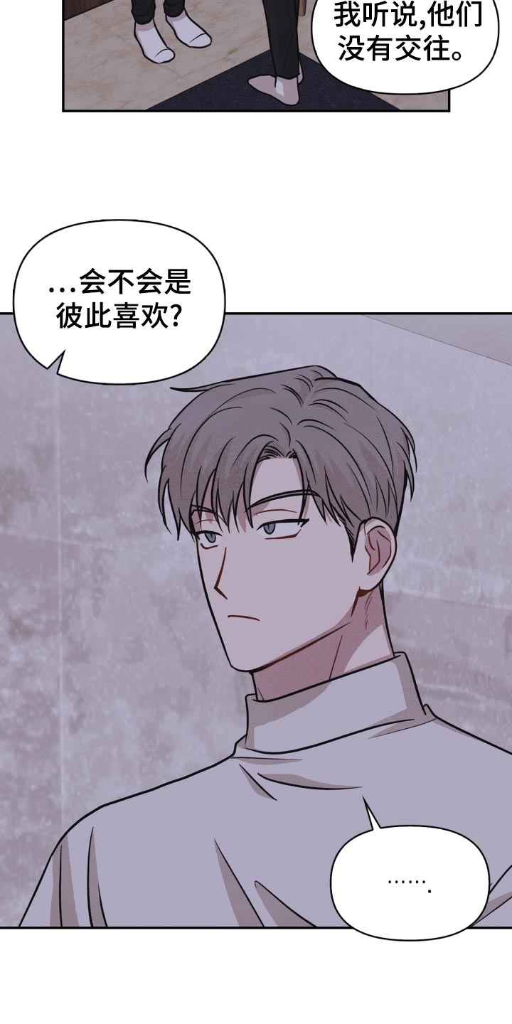 第32章：意外暴露13