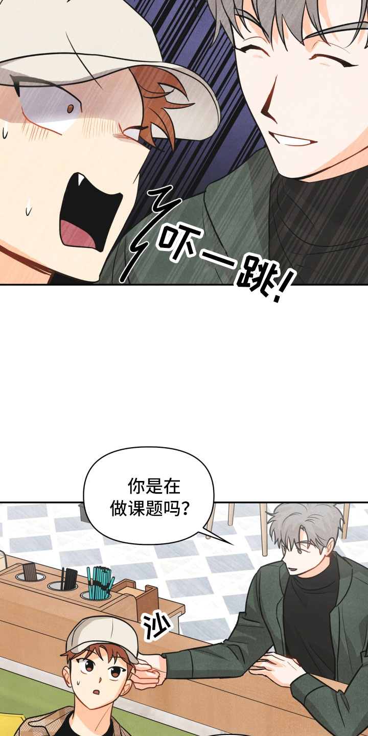 第21章：6点1