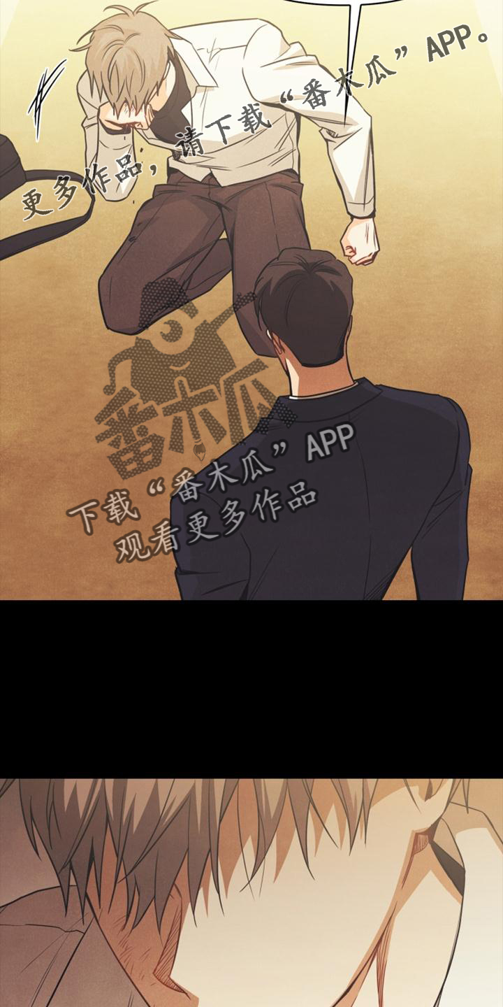 第89章：【番外】意外12