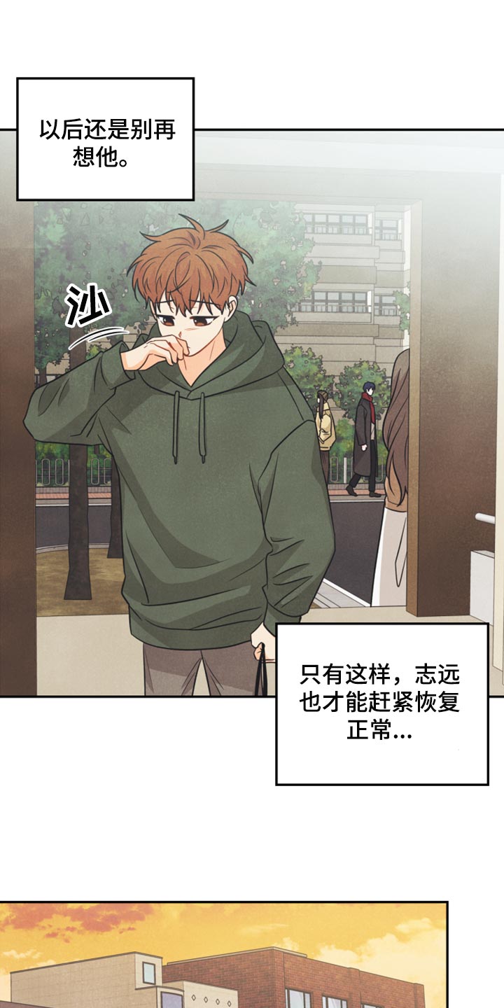 第49章：为什么会记住这些7